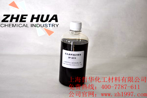 有機顏料超分散劑SP-4310