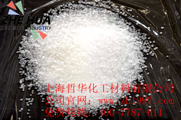 聚丙烯及合金納米抗沖改性劑SPA-30 聚丙烯及合金納米抗沖改性劑SPA-30